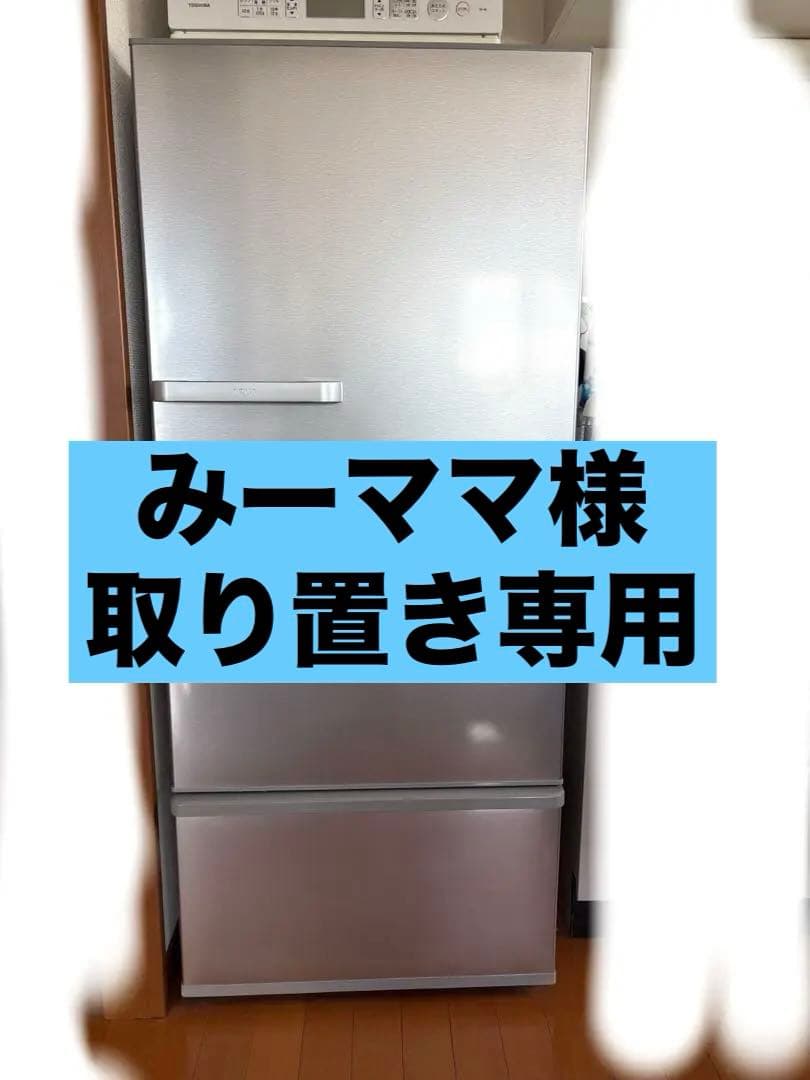 みーママ様取り置き専用
