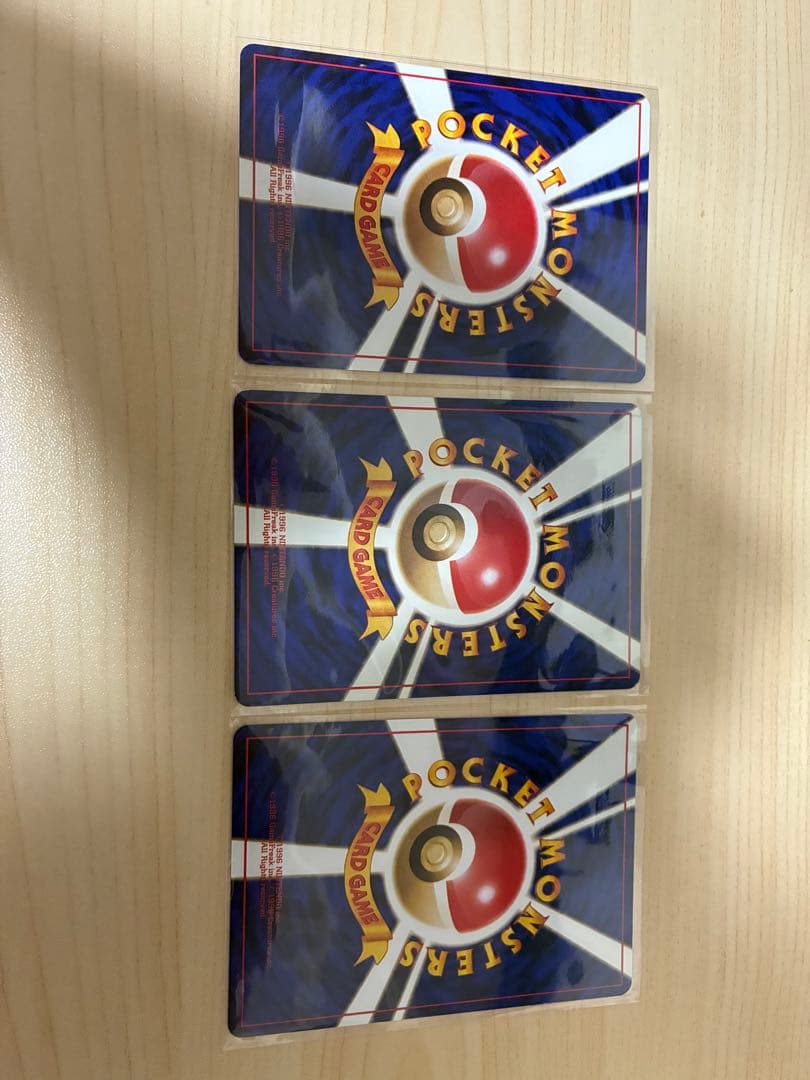 【美品】旧裏ポケモンカード ピカチュウ　マークあり　3枚セット！