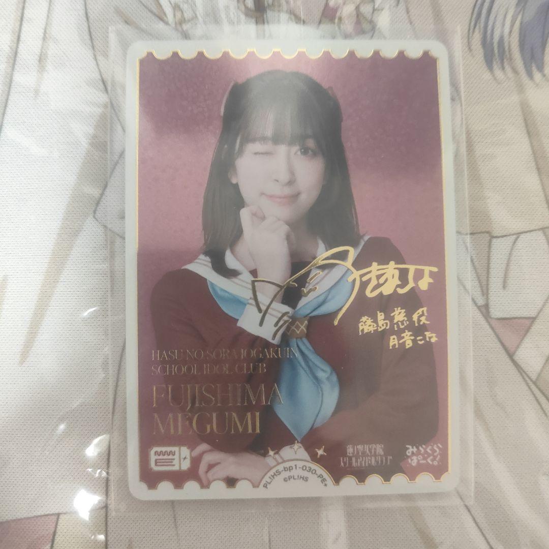 ラブカ　月音こな　PE+