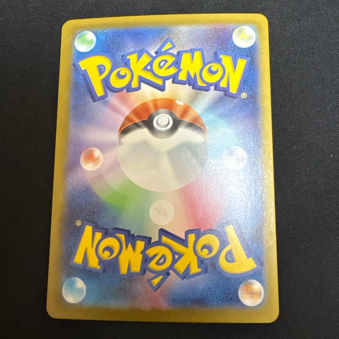 美品メガメガニウムex SAR セット