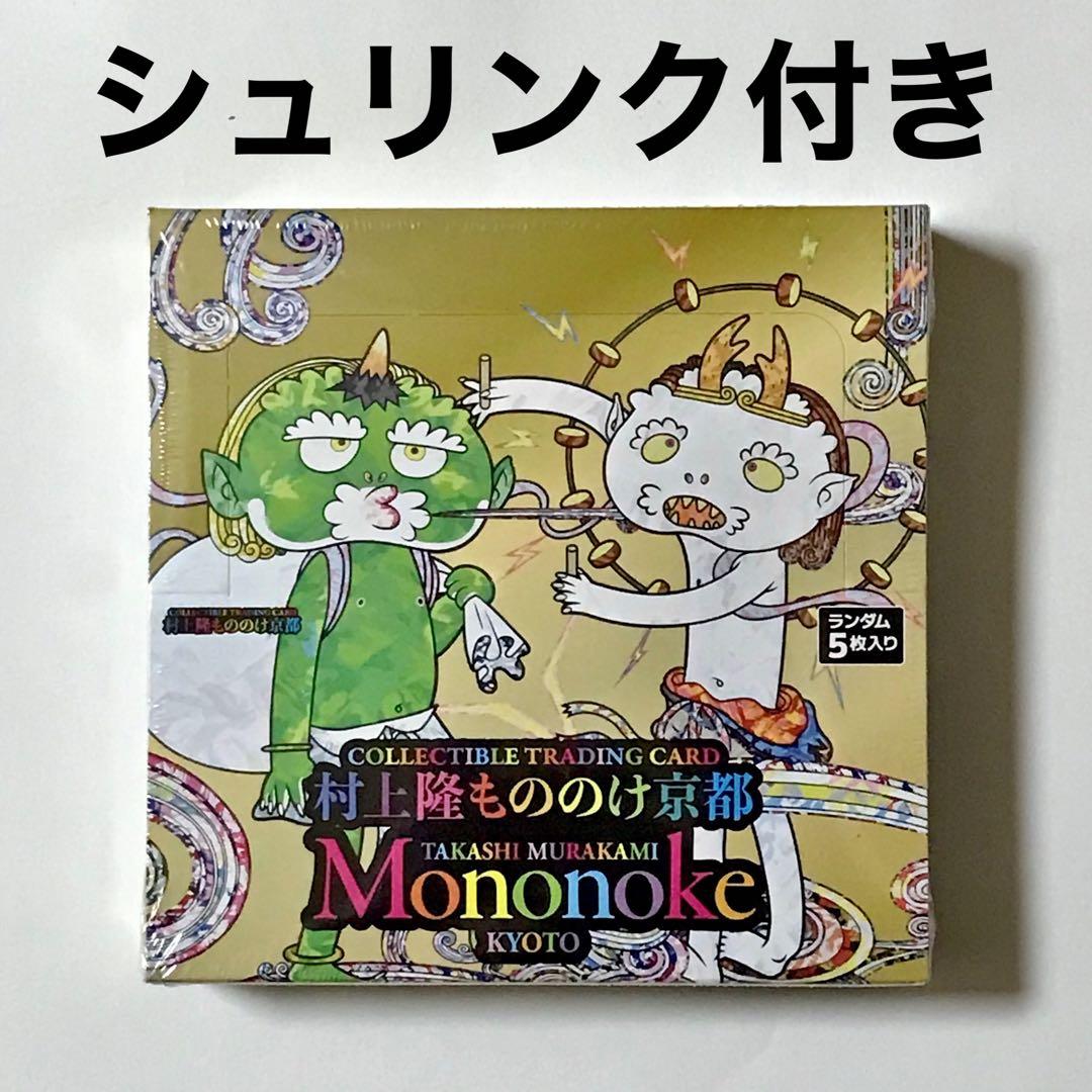 村上隆 もののけ 京都 1BOX シュリンク付き