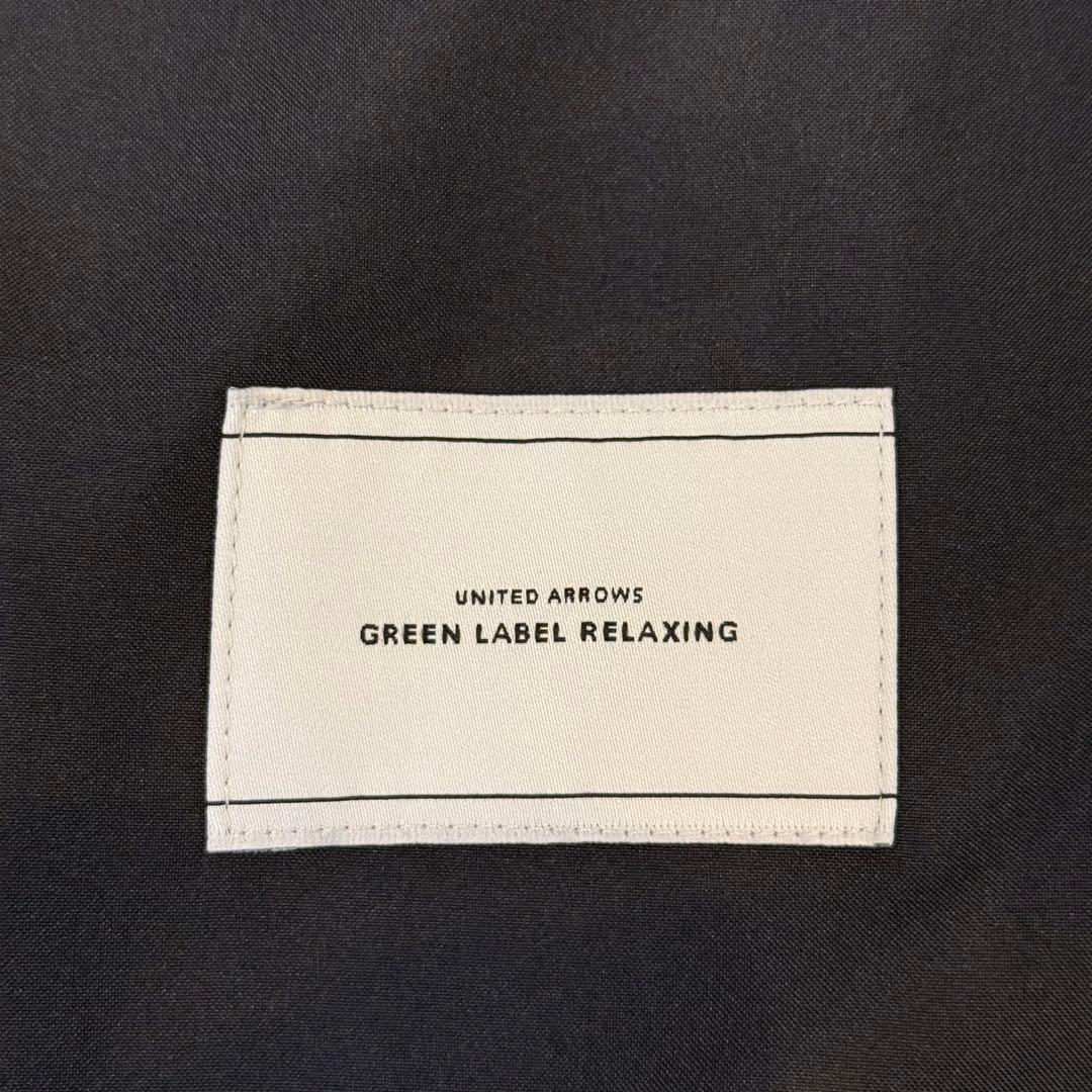 新品未使用　グリーンレーベルリラクシング ノーカラー　ジャケット L タグ付