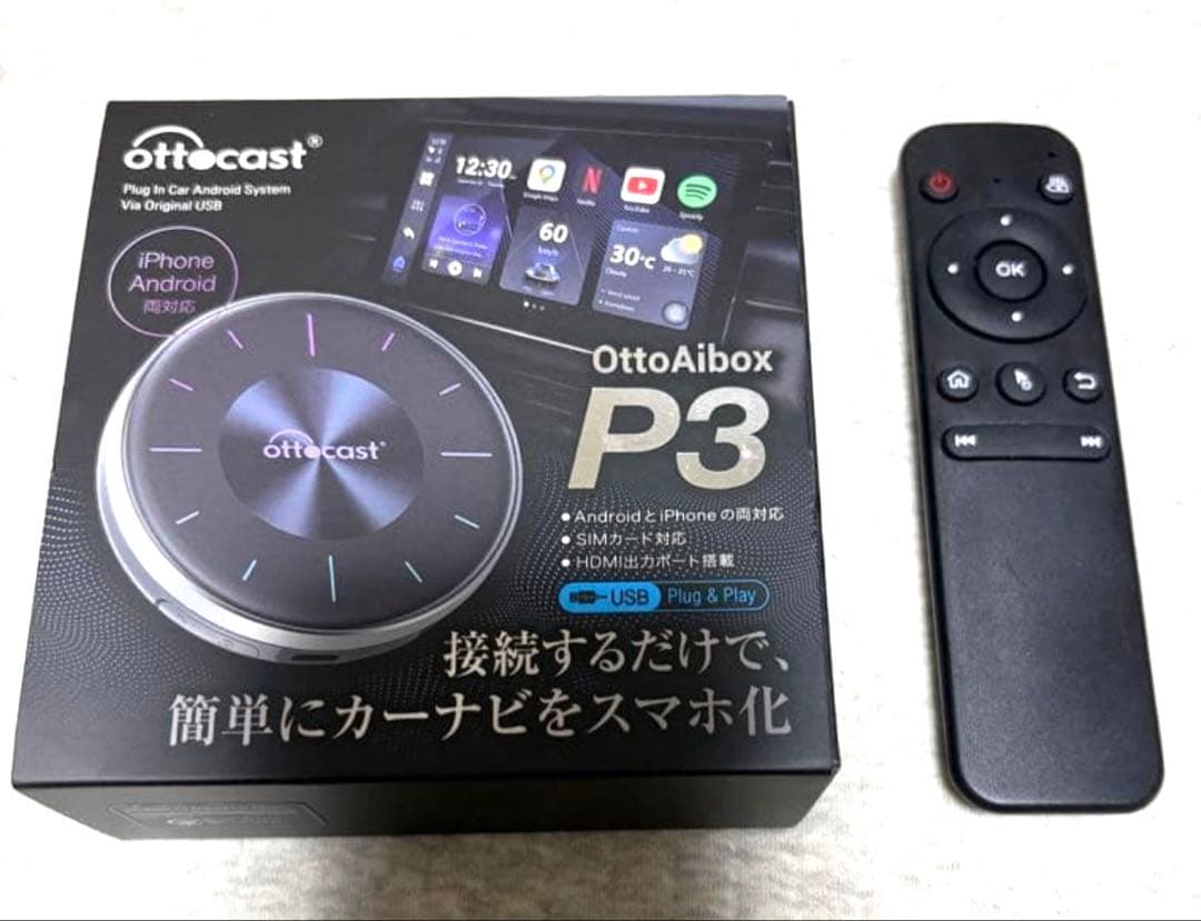 Ottocast OttoAibox P3 アンドロイド　カー　アダプタ