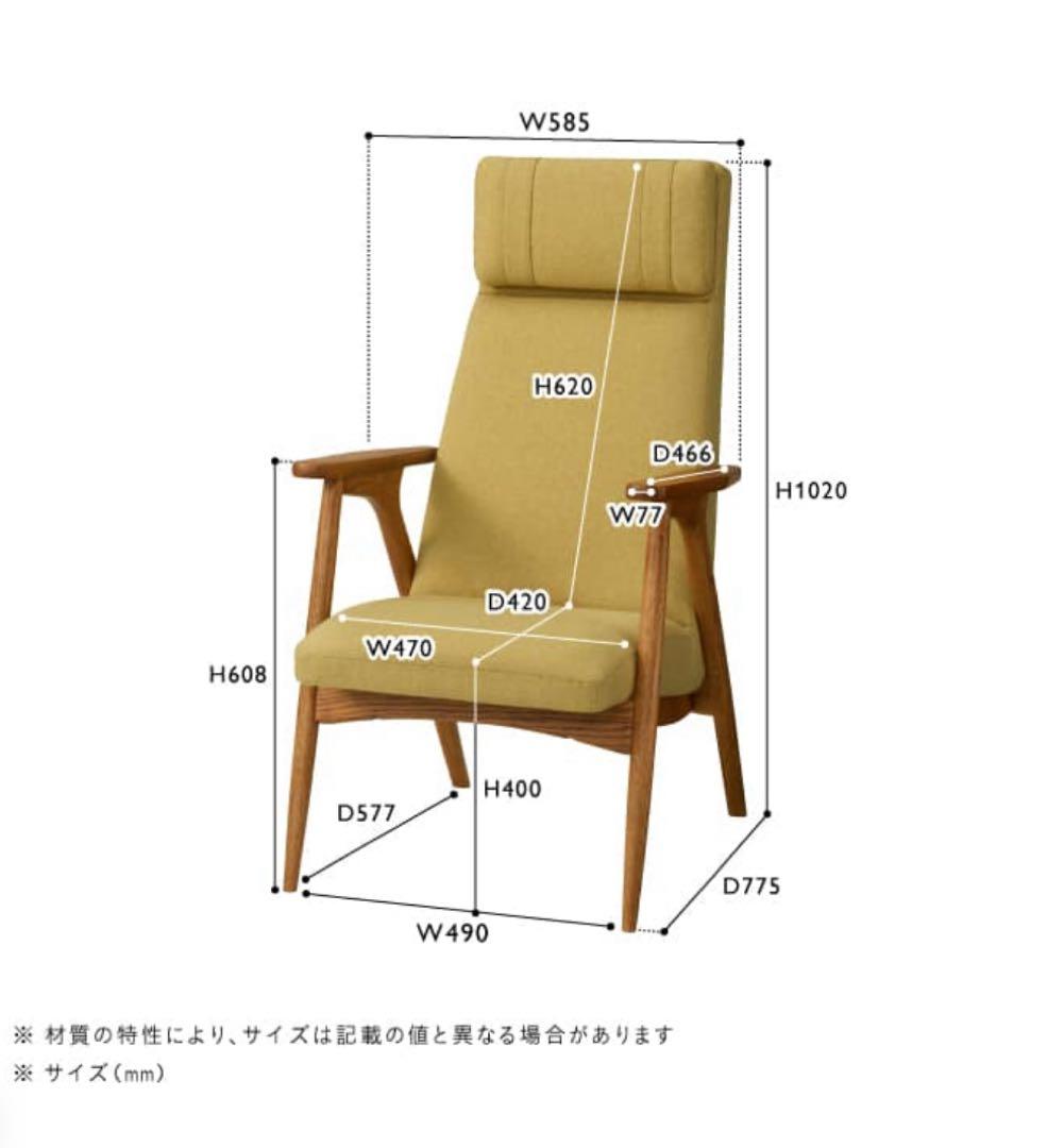 【新品同様】 unico HESTA(へスタ) ラウンジチェア ライトグリーン