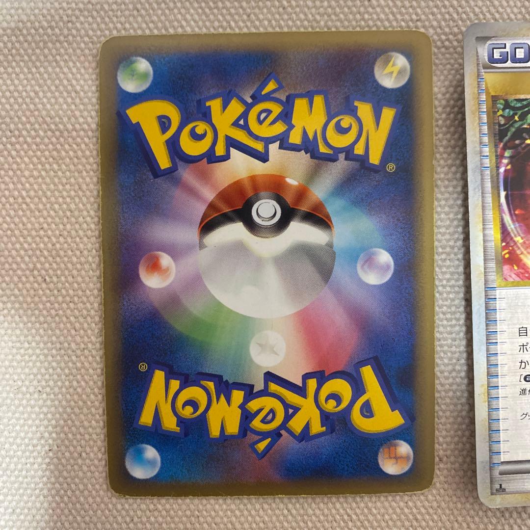 N*s様 値下げ中！ポケモンカード　ふしぎなアメ　レジェンド　ミラー