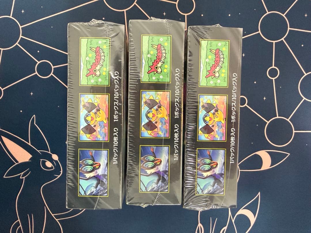 【新品未開封シュリンク付き】ポケモン MEGAドリームEX 3BOXセット