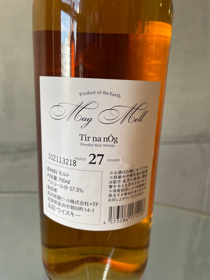Tír na nÓg 27年 ブレンデッドウイスキー