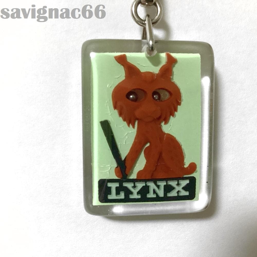 60s フレンチキーホルダー ブルボン LYNX オオヤマネコ 山猫
