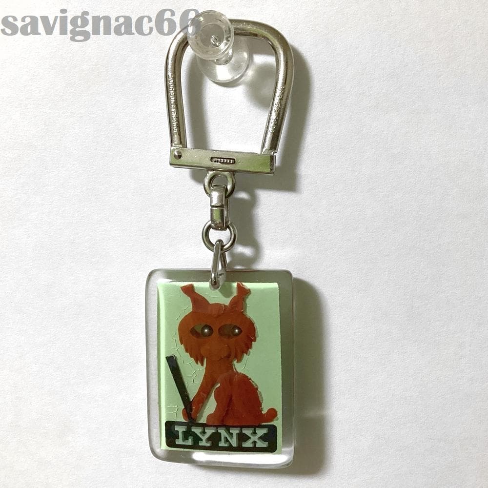60s フレンチキーホルダー ブルボン LYNX オオヤマネコ 山猫