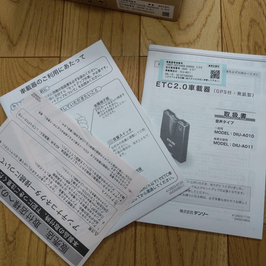 未使用 デンソー DENSO ETC 2.0 DIU-A011 トラック 車