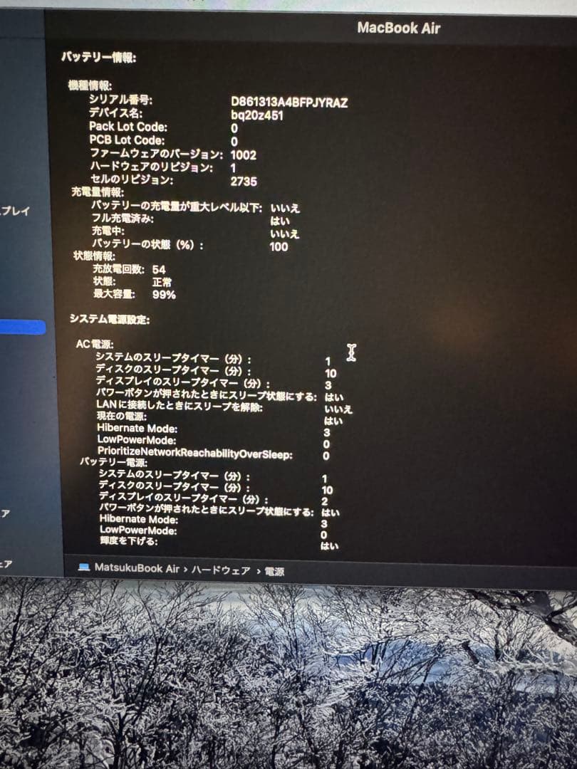 MacBook Air ゴールド 日本語配列　16gb 512gb