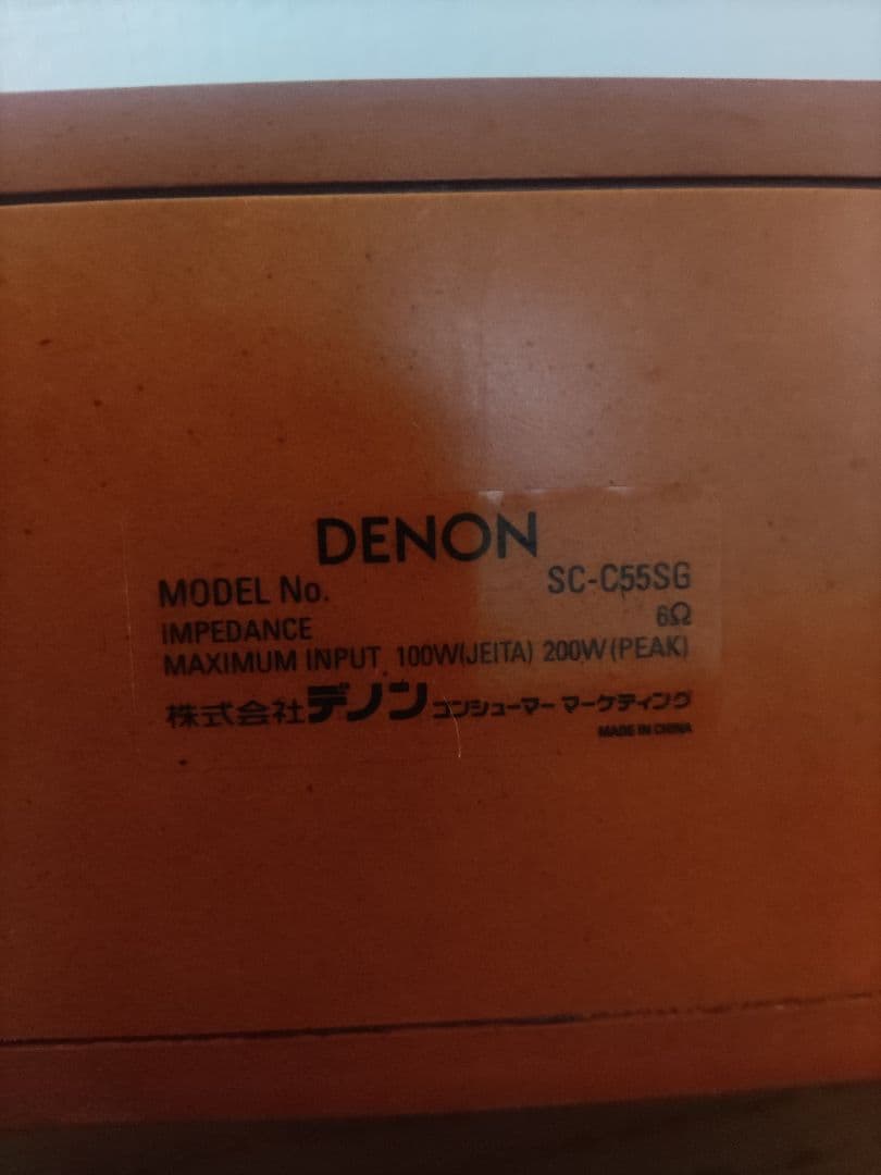 DENONSC-C55SG ／DENON SC-CX303 ジャンク