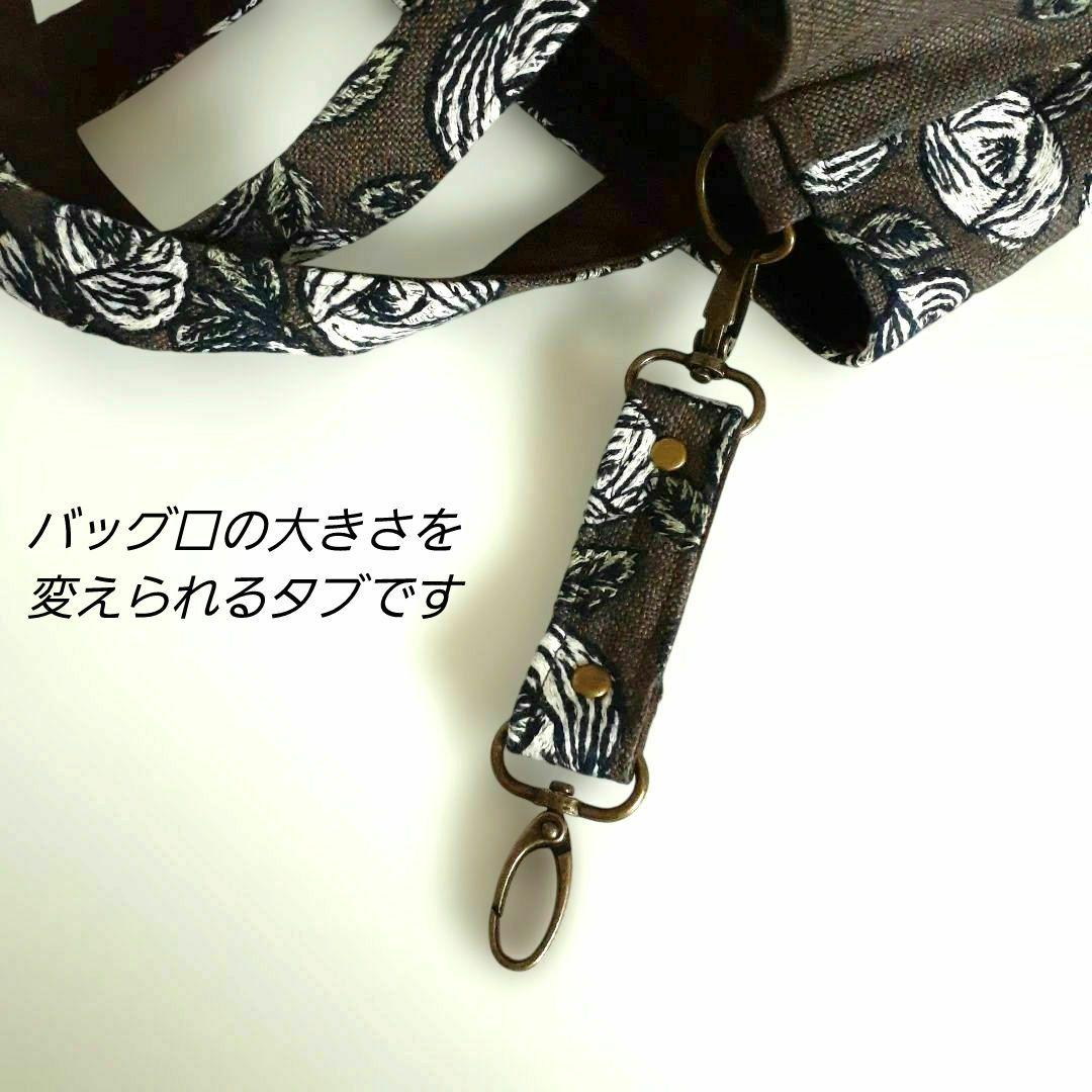 ミナペルホネン　新作 rosy brown トートバッグ