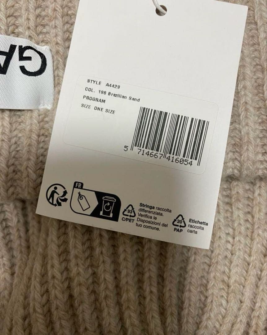 GANNI ガニー ニット帽 Structured Rib Beanie