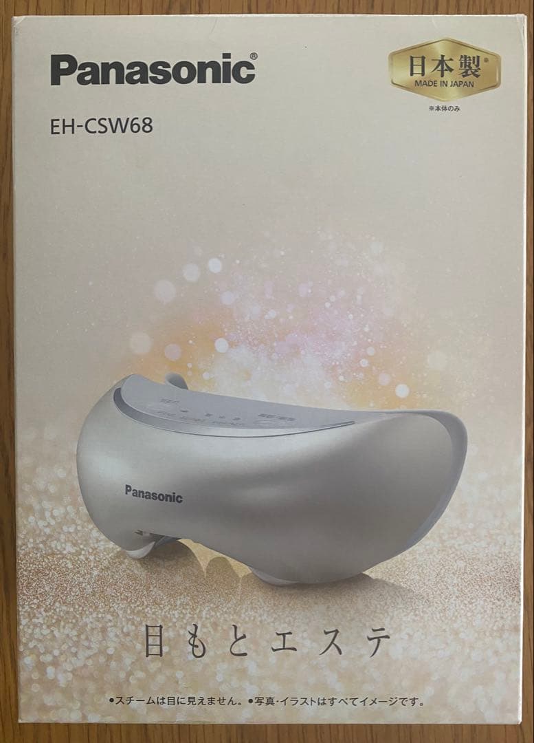 【新品】Panasonic 目もとエステ EH-CSW68