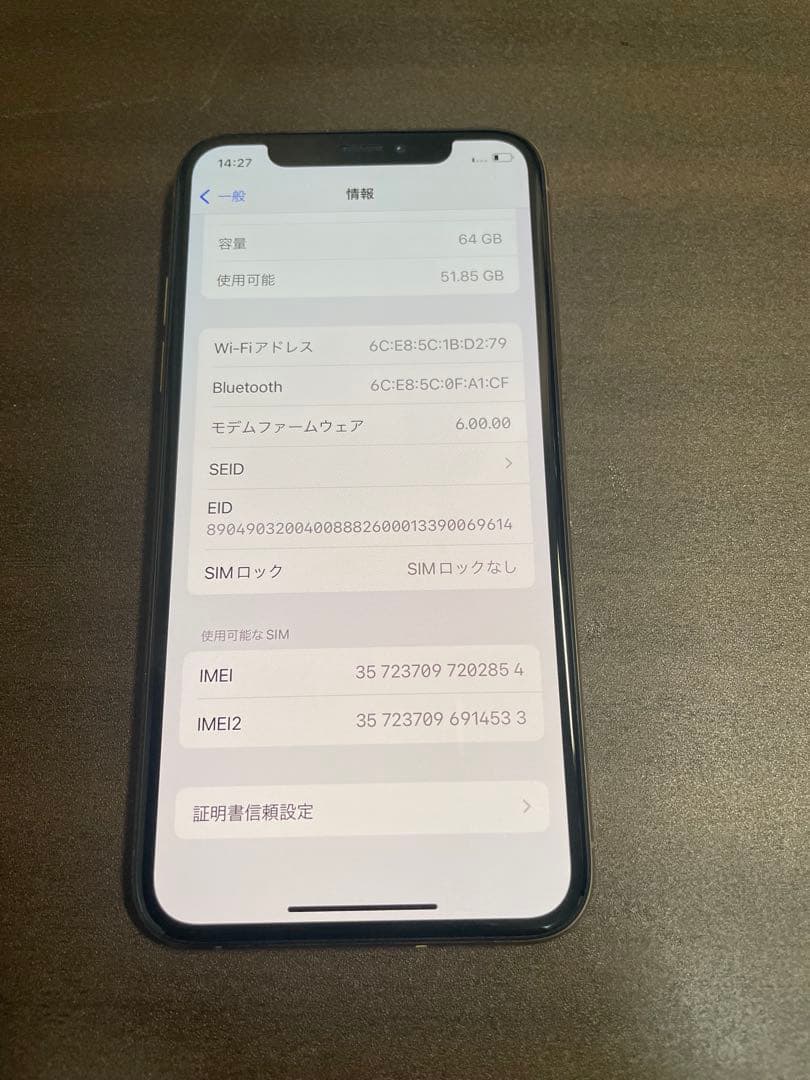 Apple iPhone Xs 64GBゴールド 本体 + ケース