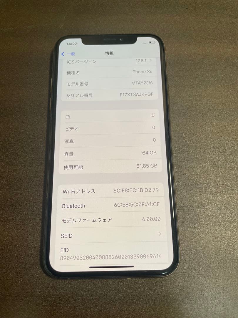 Apple iPhone Xs 64GBゴールド 本体 + ケース