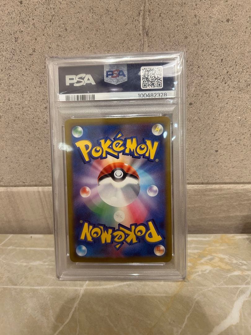 ナンジャモ SR #091 PSA10