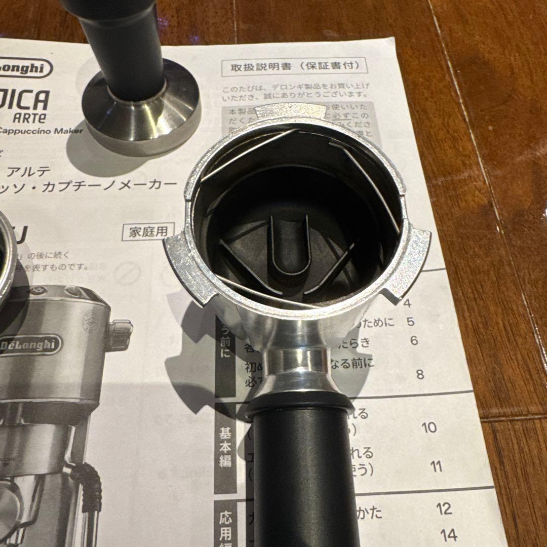 デロンギ　エスプレッソ・カプチーノメーカー デディカ アルテ EC885J