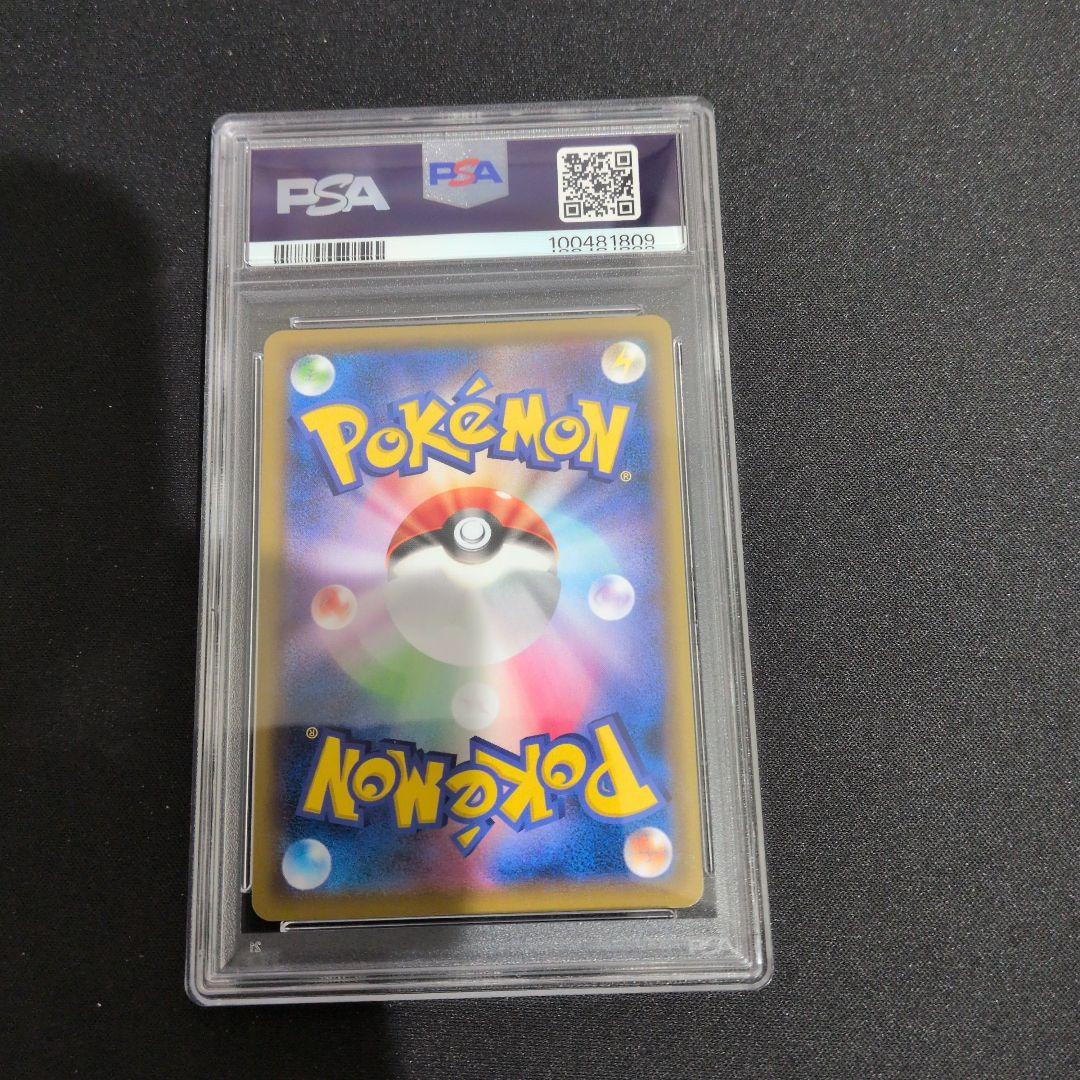 J*e様 ポッチャマ CHR SM11b ドリームリーグ 052/049PSA1