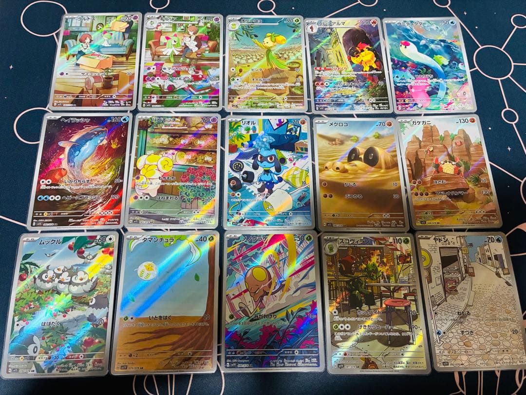 ポケモンカード　AR まとめ売り
