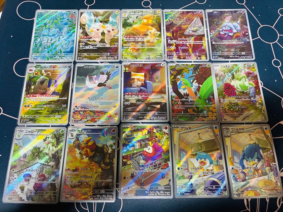 ポケモンカード　AR まとめ売り