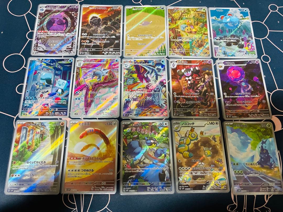ポケモンカード　AR まとめ売り