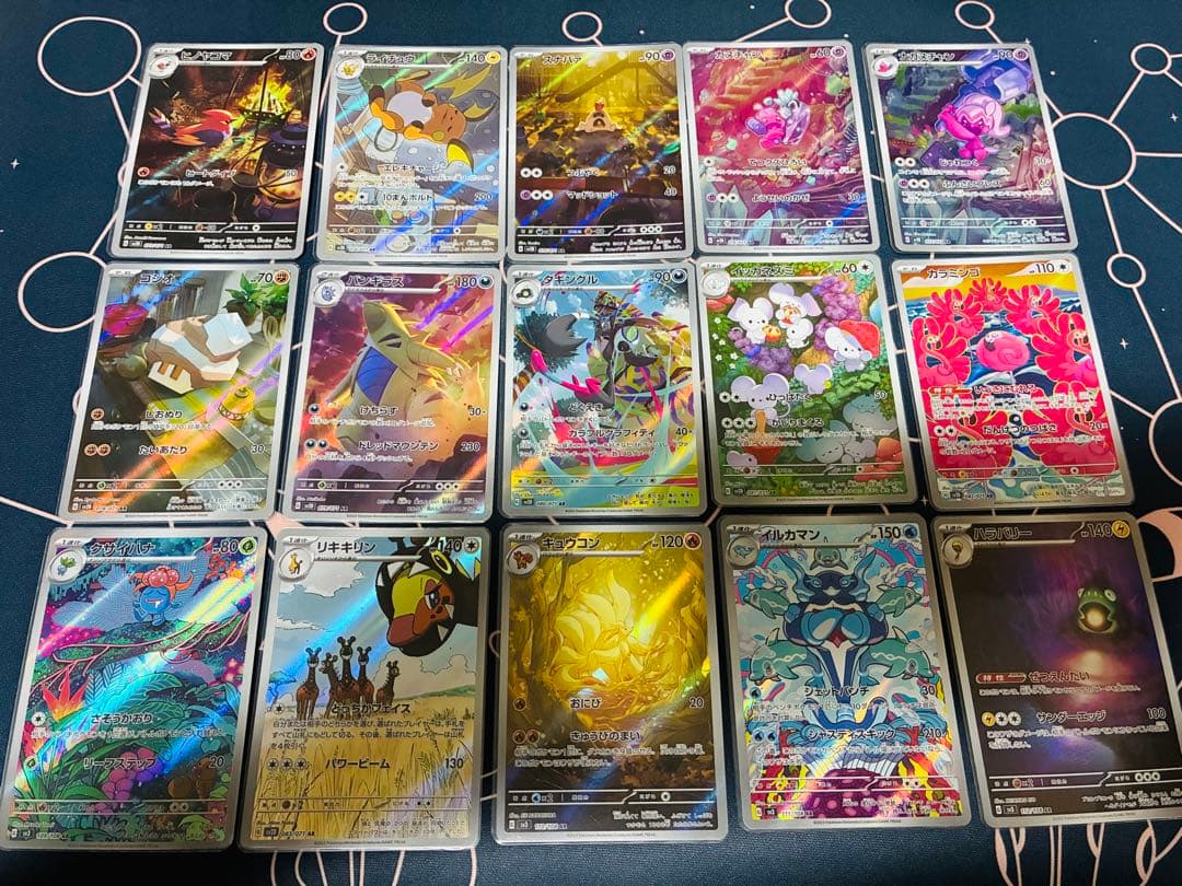 ポケモンカード　AR まとめ売り
