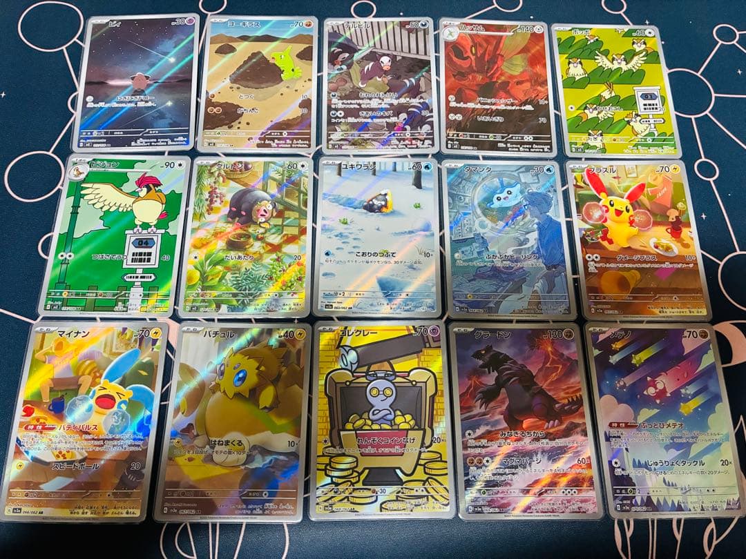 ポケモンカード　AR まとめ売り