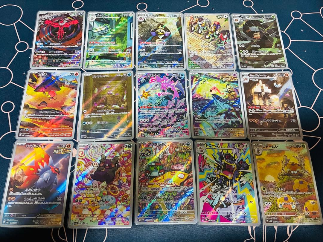 ポケモンカード　AR まとめ売り