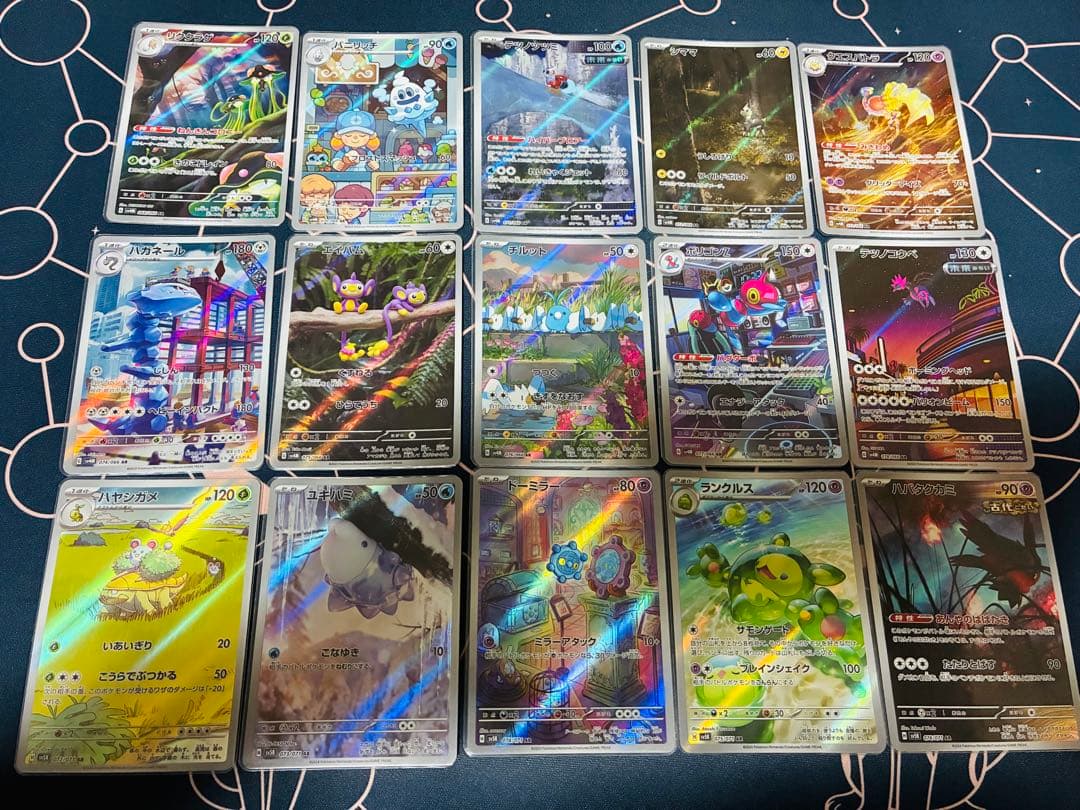ポケモンカード　AR まとめ売り