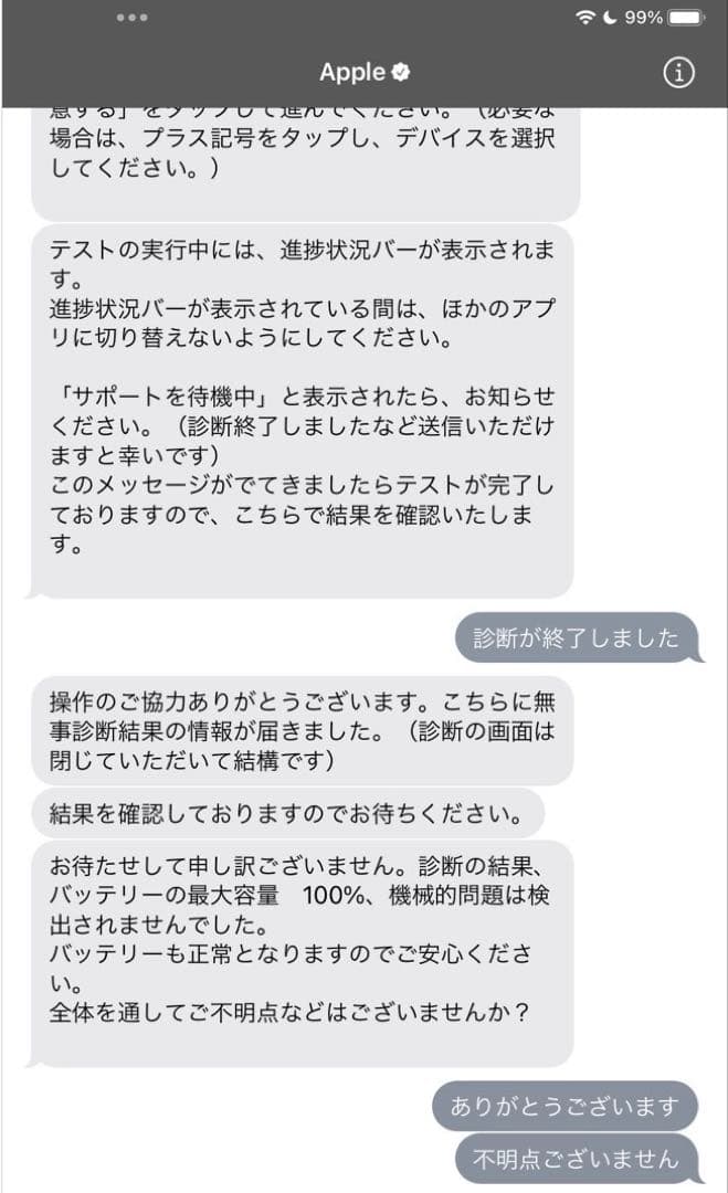 【美品】iPad Air 第5世代 Wi-Fi 64GB グレイ 4点セット