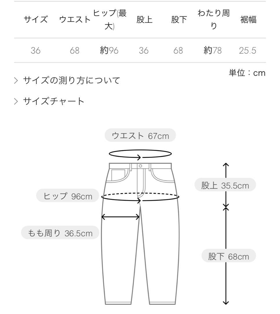 Curensology カレンソロジー ダブルクロスツータックパンツ キャメル