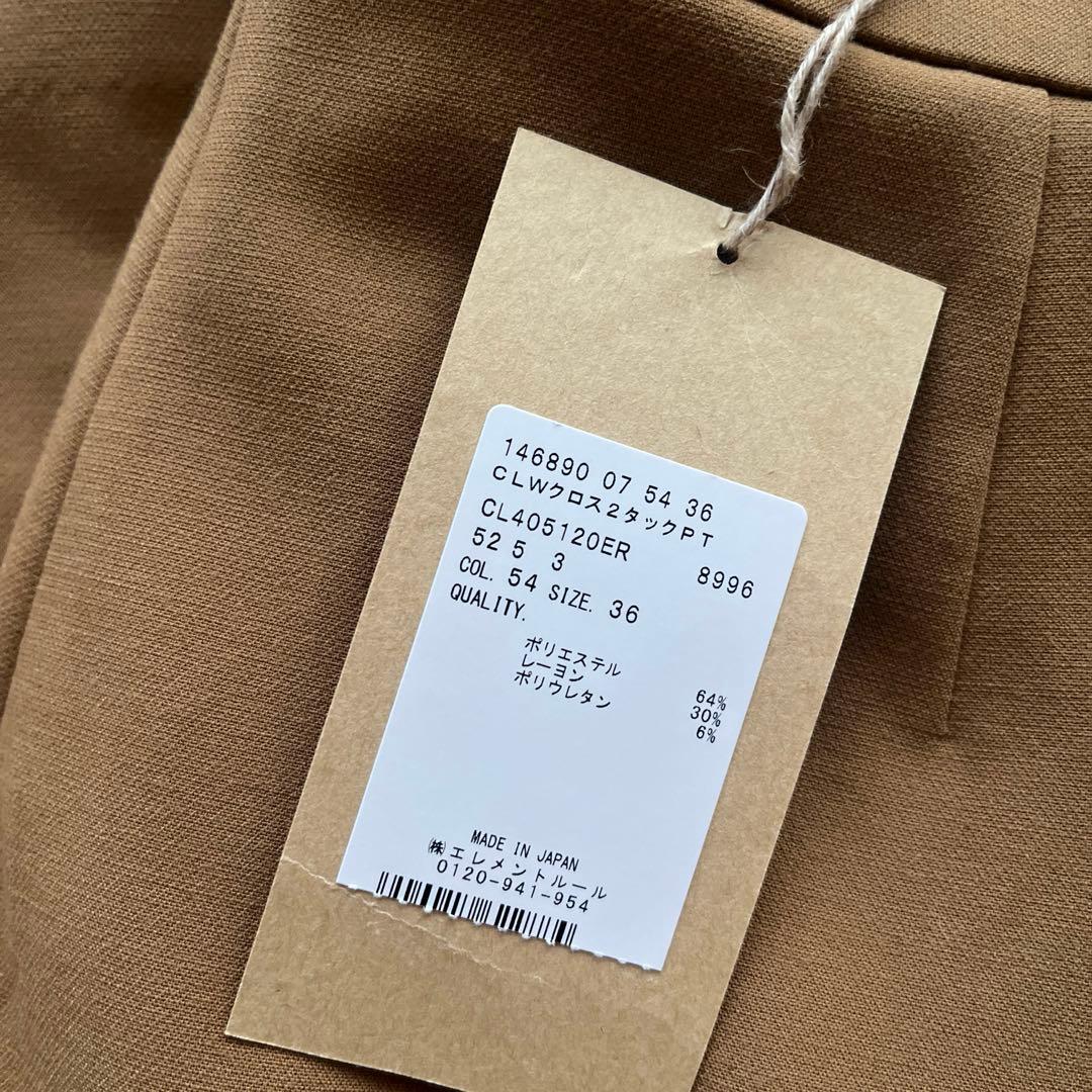 Curensology カレンソロジー ダブルクロスツータックパンツ キャメル