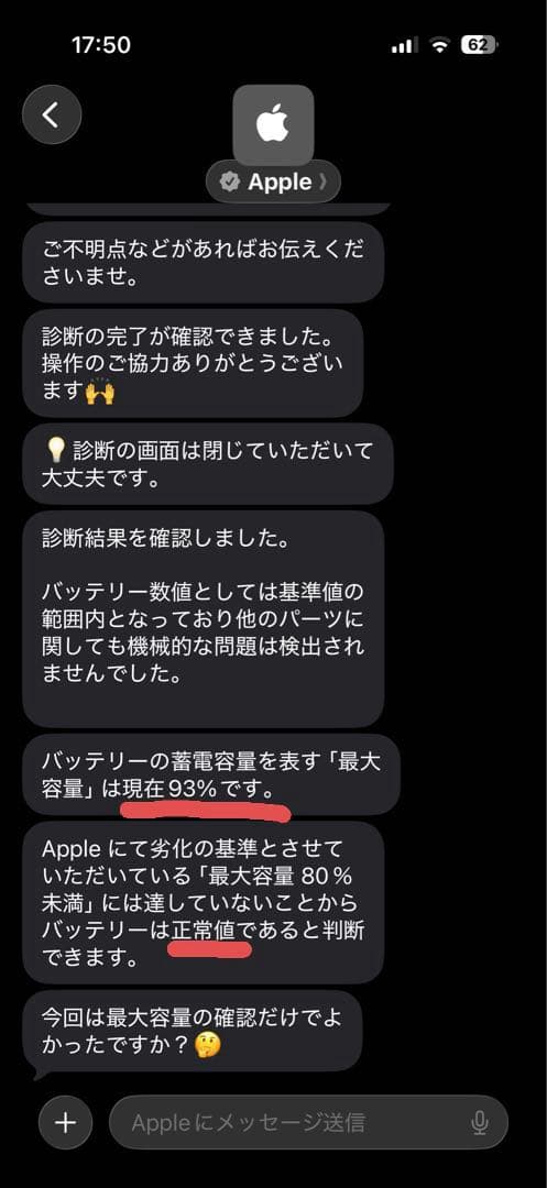 iPad pro第4世代12.9インチ スペースグレー