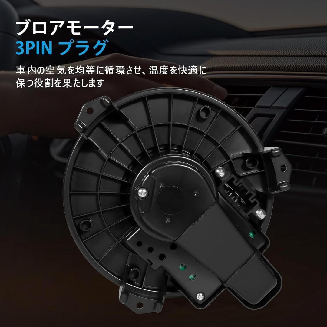 Sarasara ブロアモーター ノア ヴォクシー