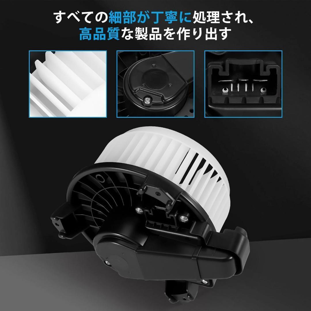 Sarasara ブロアモーター ノア ヴォクシー