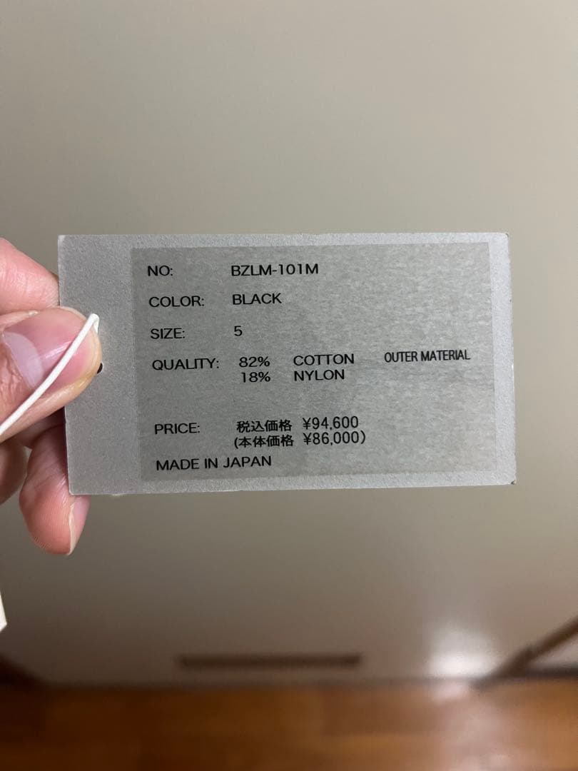 ciota モッズコート　フィッシュテールパーカ　m-65 ATさん