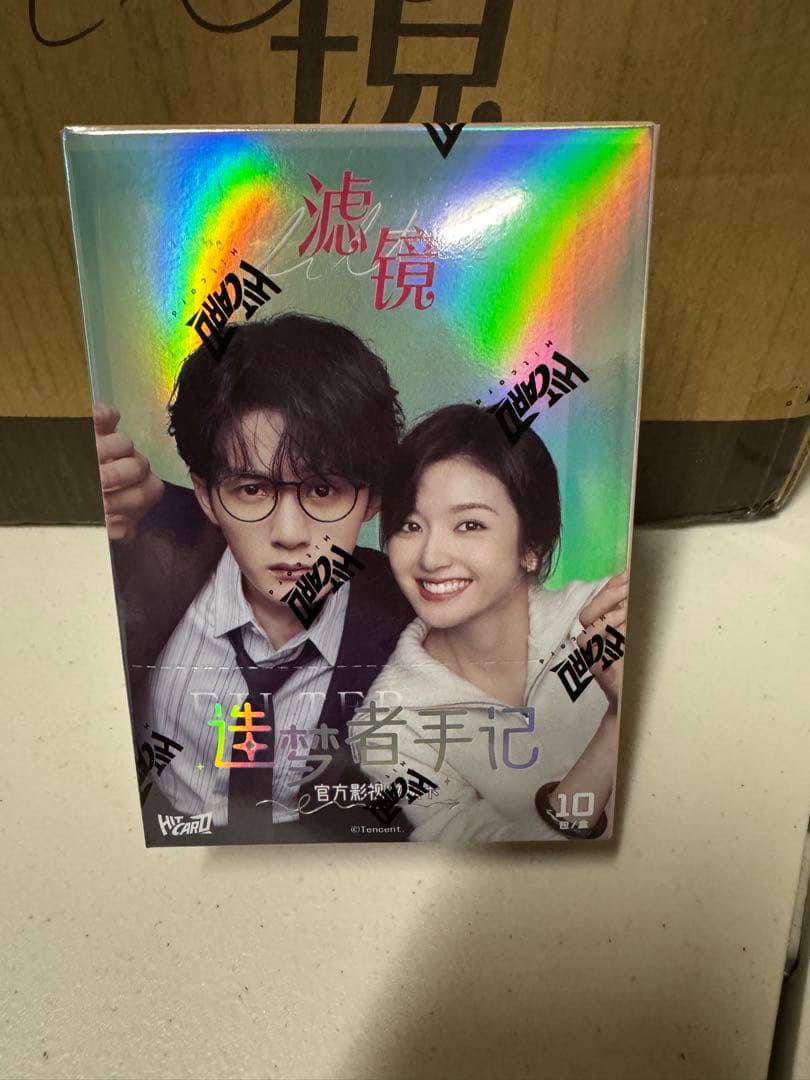 中国ドラマ-滤镜（濾鏡）Filter- 主演　檀健次-1ケース(24箱入り)