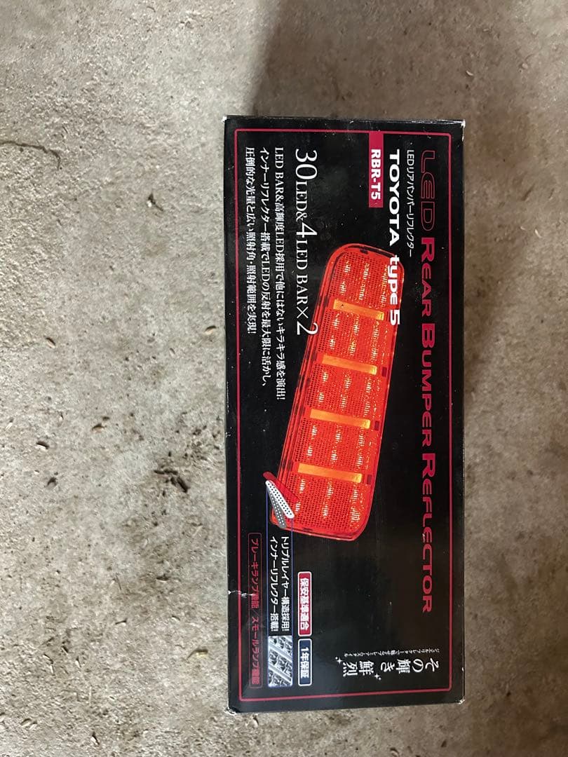 ゆうや様　ヴァレンティトヨタ アルファード LEDリアバンパーリフレクター