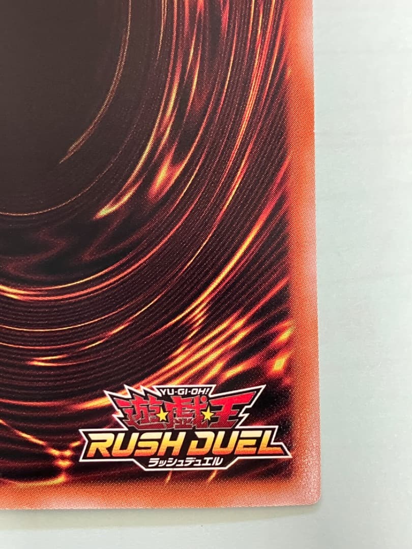 彩光のプリマギターナ　オーバーラッシュレア