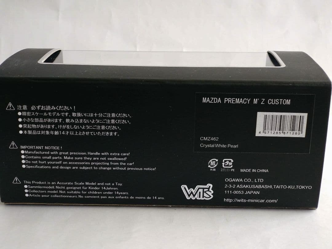 マツダ/ MAZDA プレマシー M'z CUSTOM 1/43
