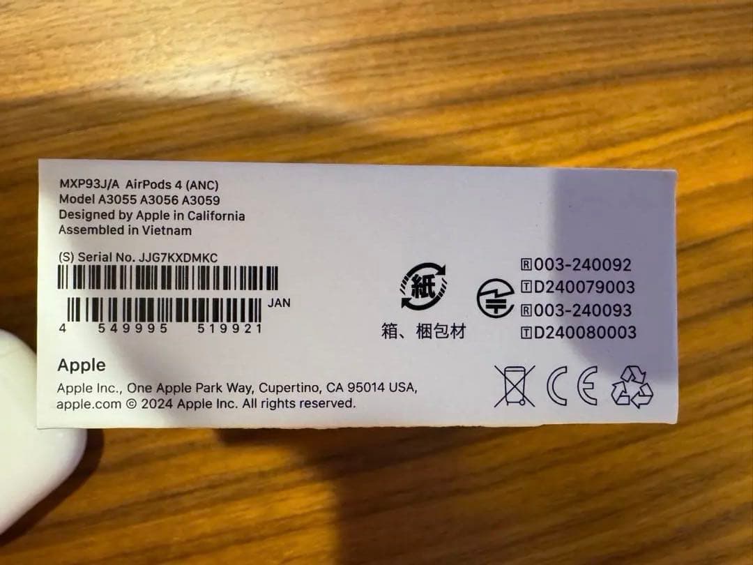 Apple AirPods4 ノイズキャンセリング機能付き　おまけ付き