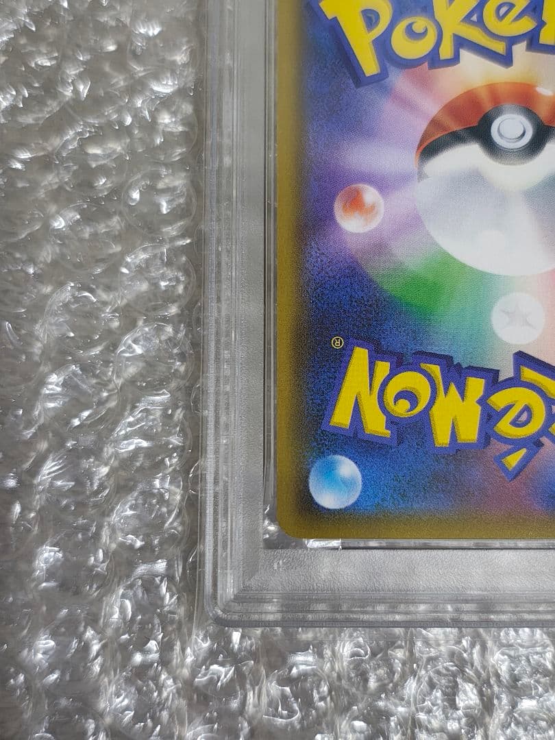 【PSA10】シロナ TR SM10 ダブルブレイズ 095/095