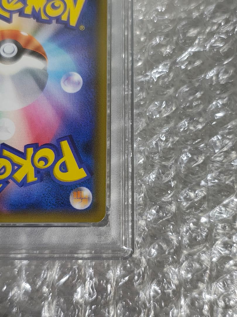 【PSA10】シロナ TR SM10 ダブルブレイズ 095/095