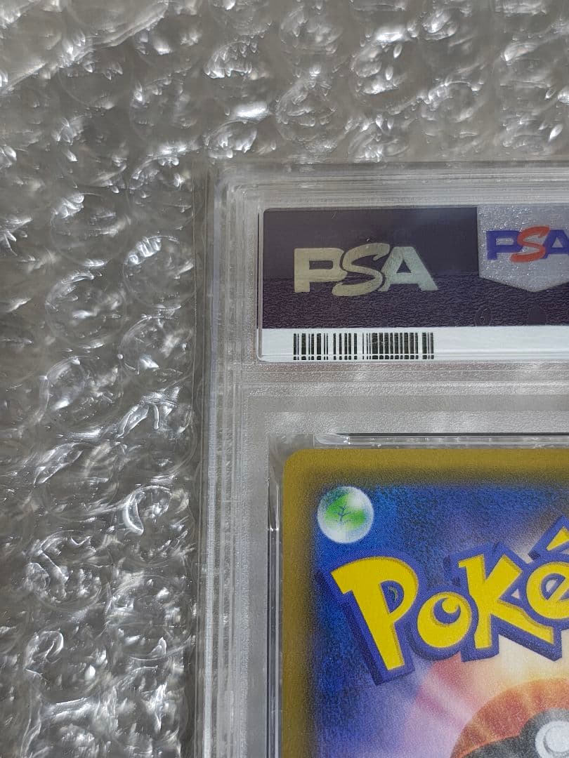 【PSA10】シロナ TR SM10 ダブルブレイズ 095/095