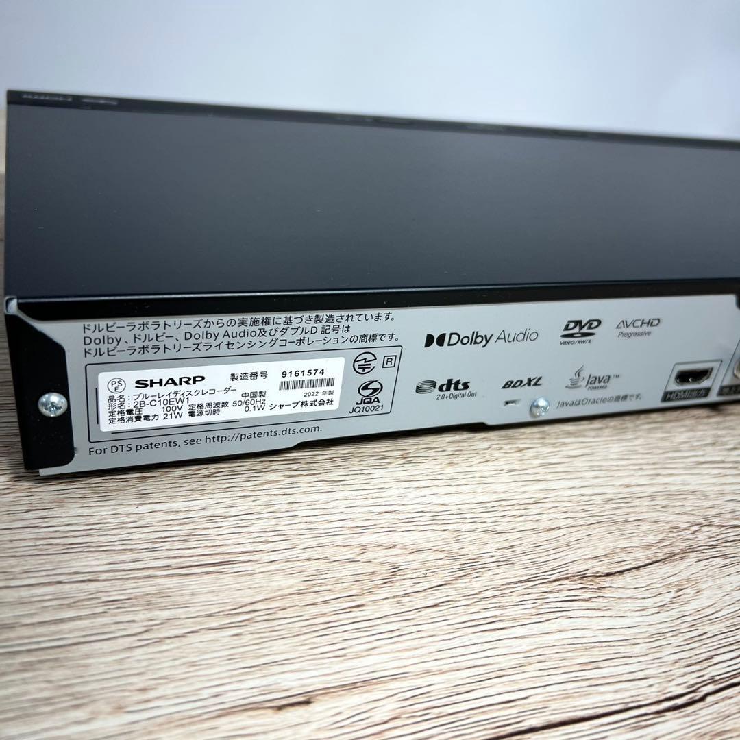 SHARP AQUOSブルーレイレコーダー 2B-C10EW1 2022 B78