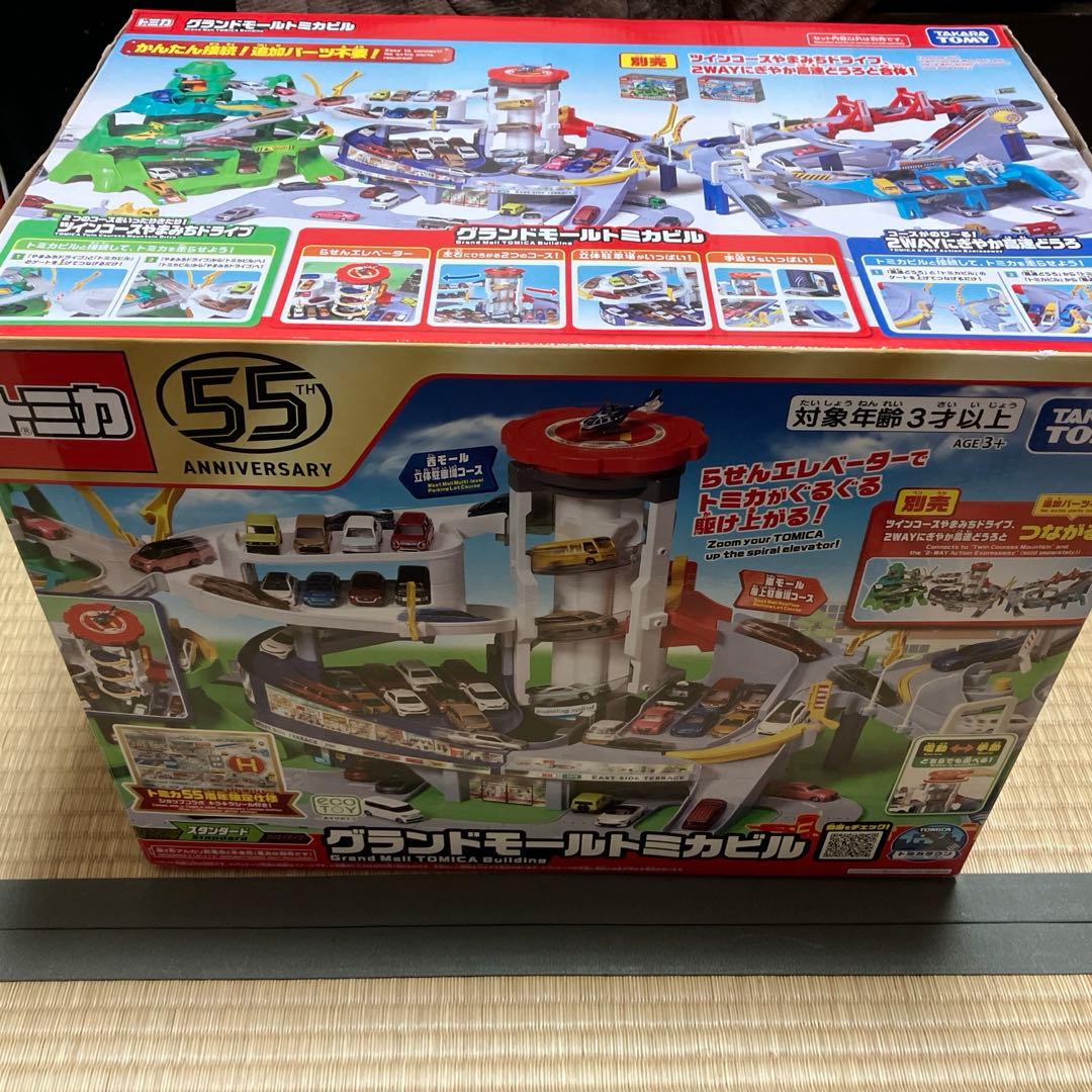 【値引き可能】トミカ　グランドモールトミカビル