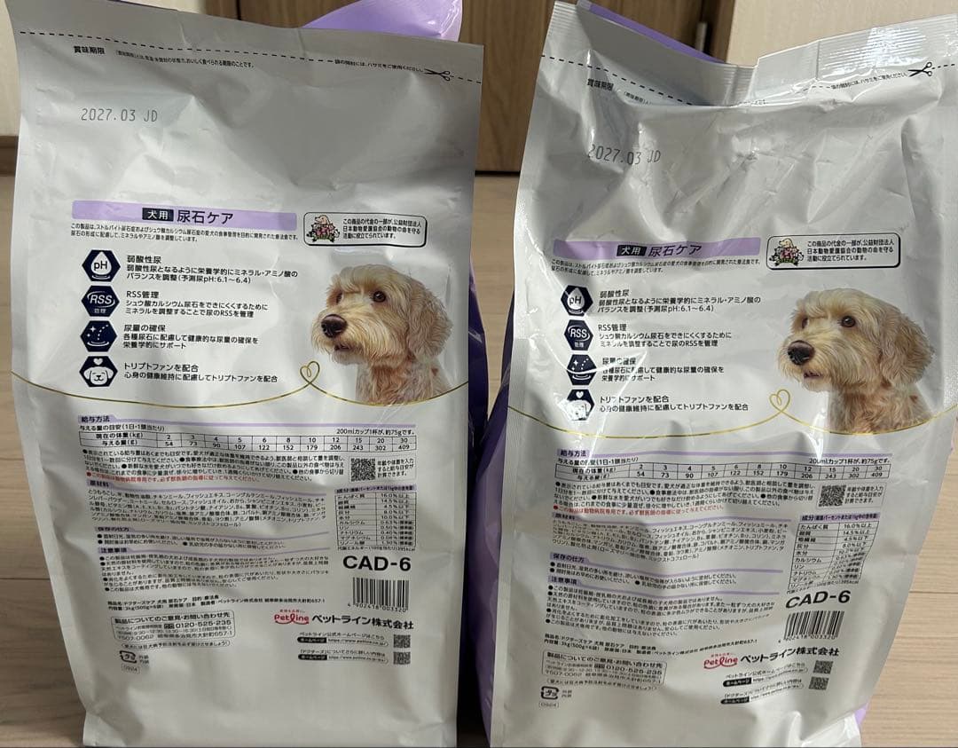 Dr's Care 尿石ケア 3kg（500g✖️6袋） 2袋セット