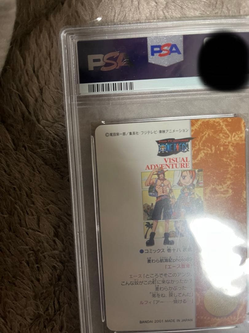 ワンピース 2001年　ワンピースビュアルADV エース